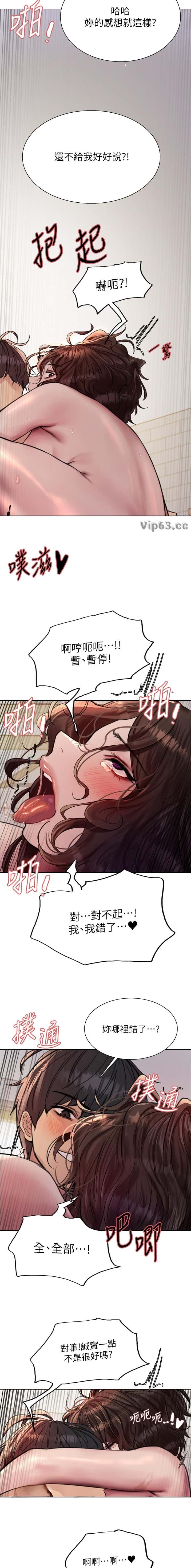 第210话8