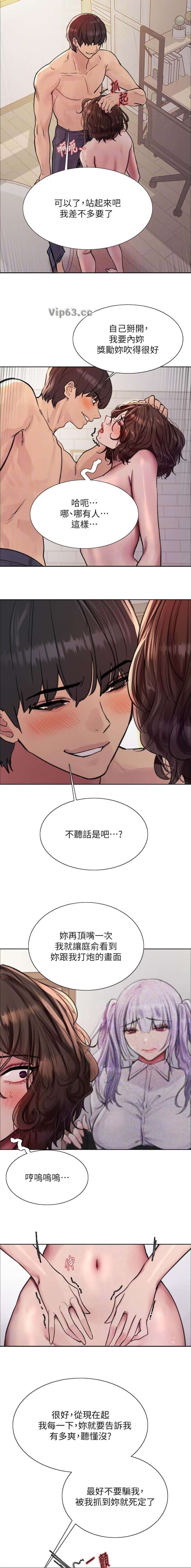 第210话6
