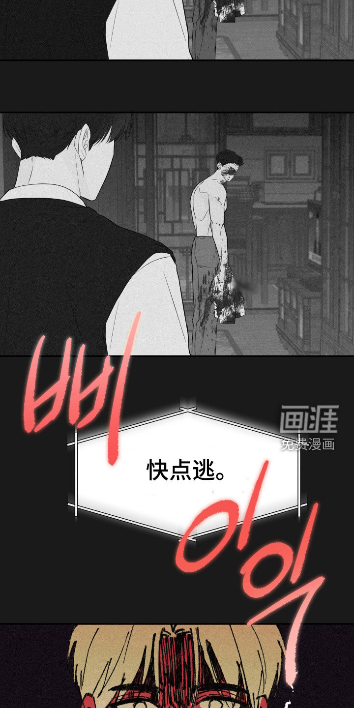 第16话3