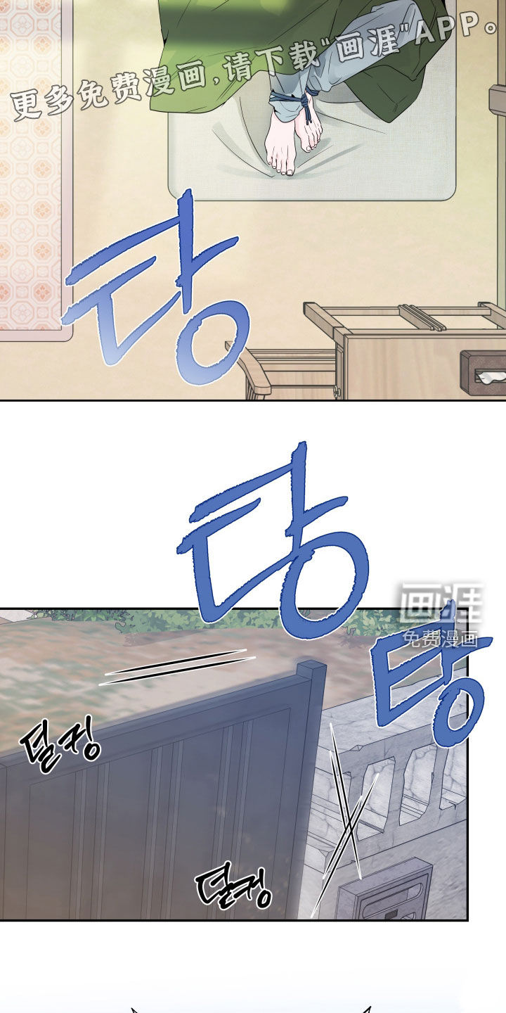 第16话9