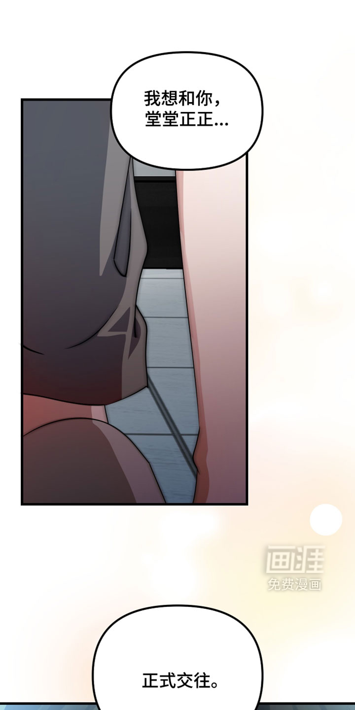 第104话16