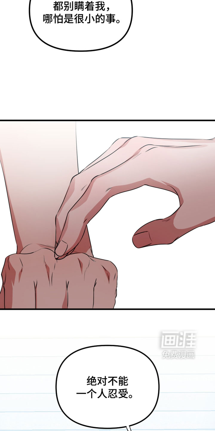 第104话1