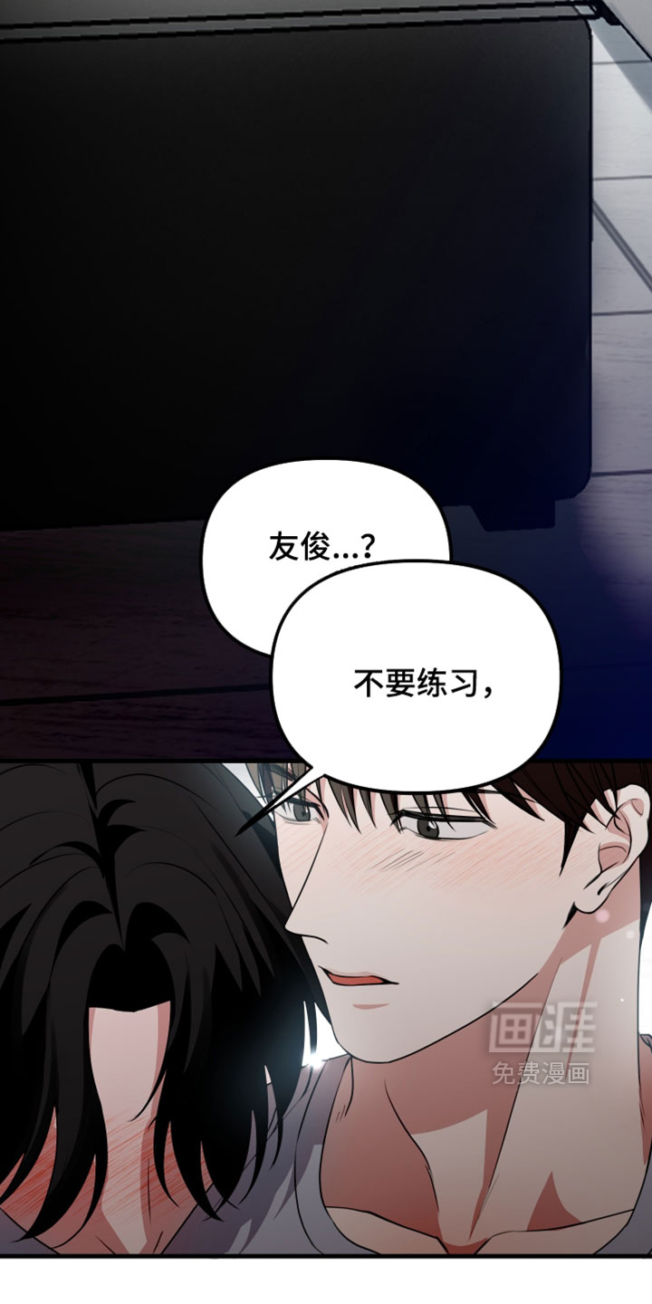 第104话15