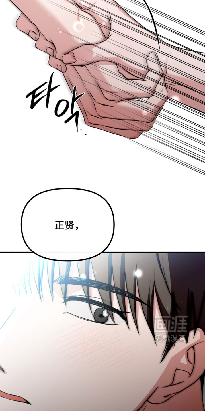 第104话12