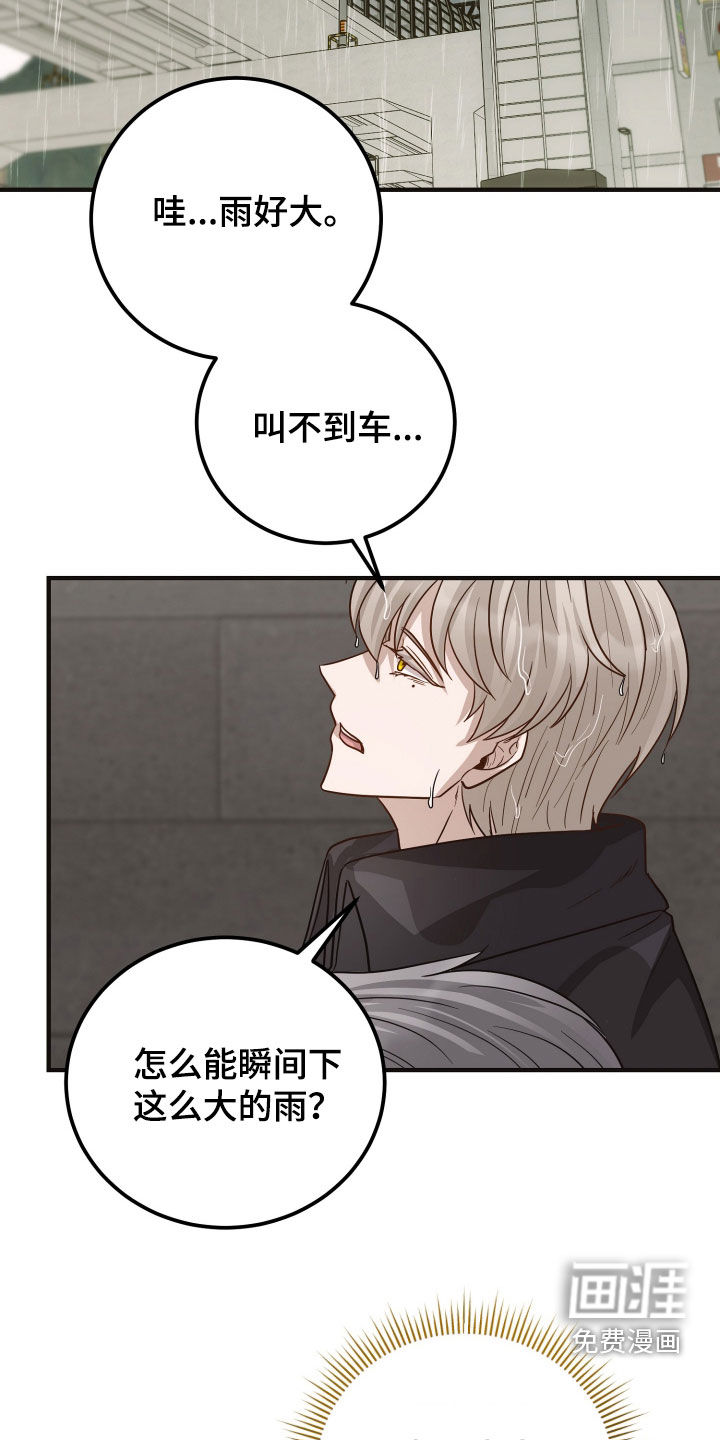 第57话8