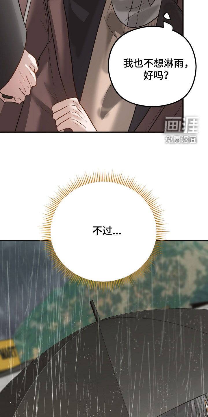 第57话30