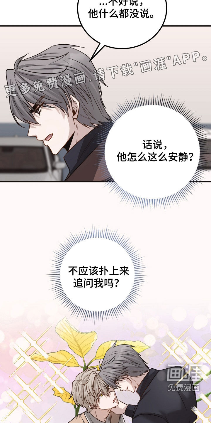 第57话3