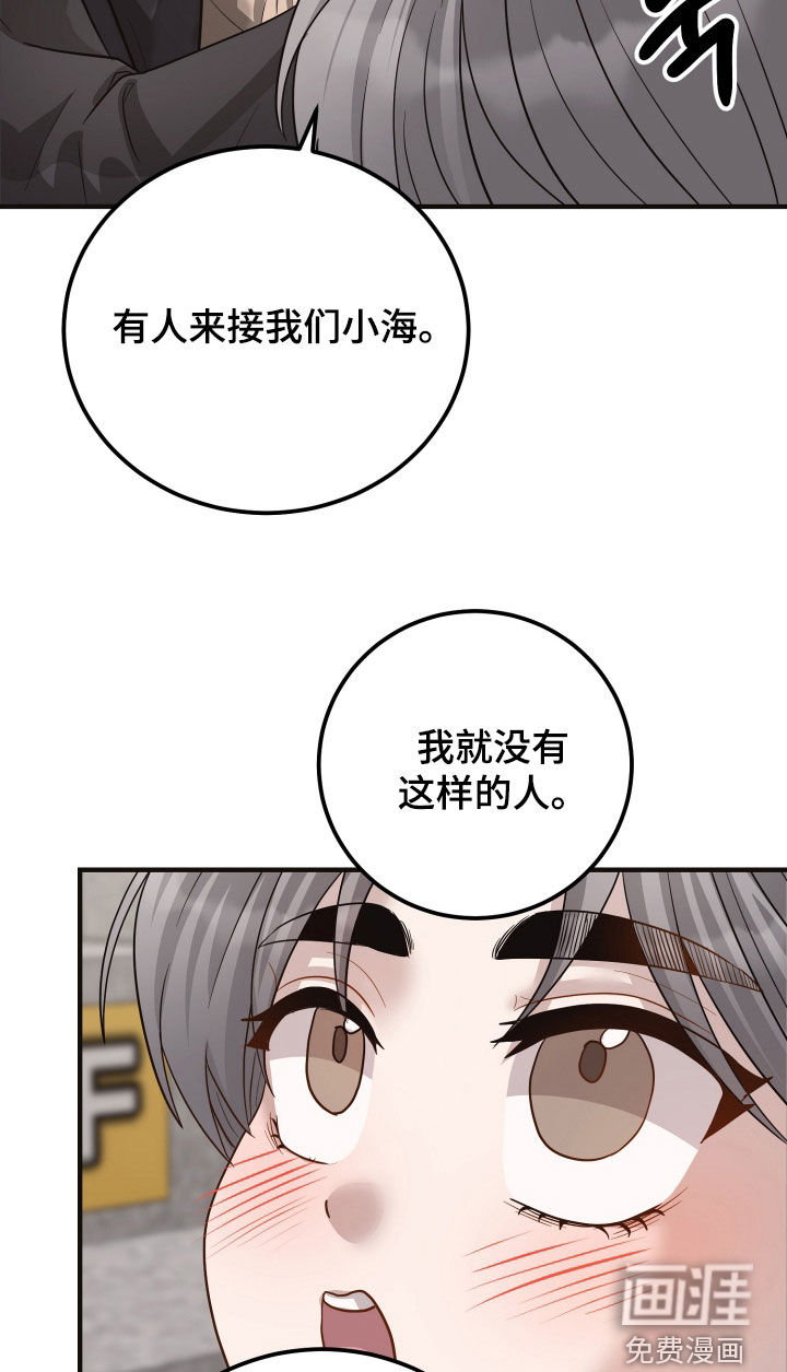 第57话15
