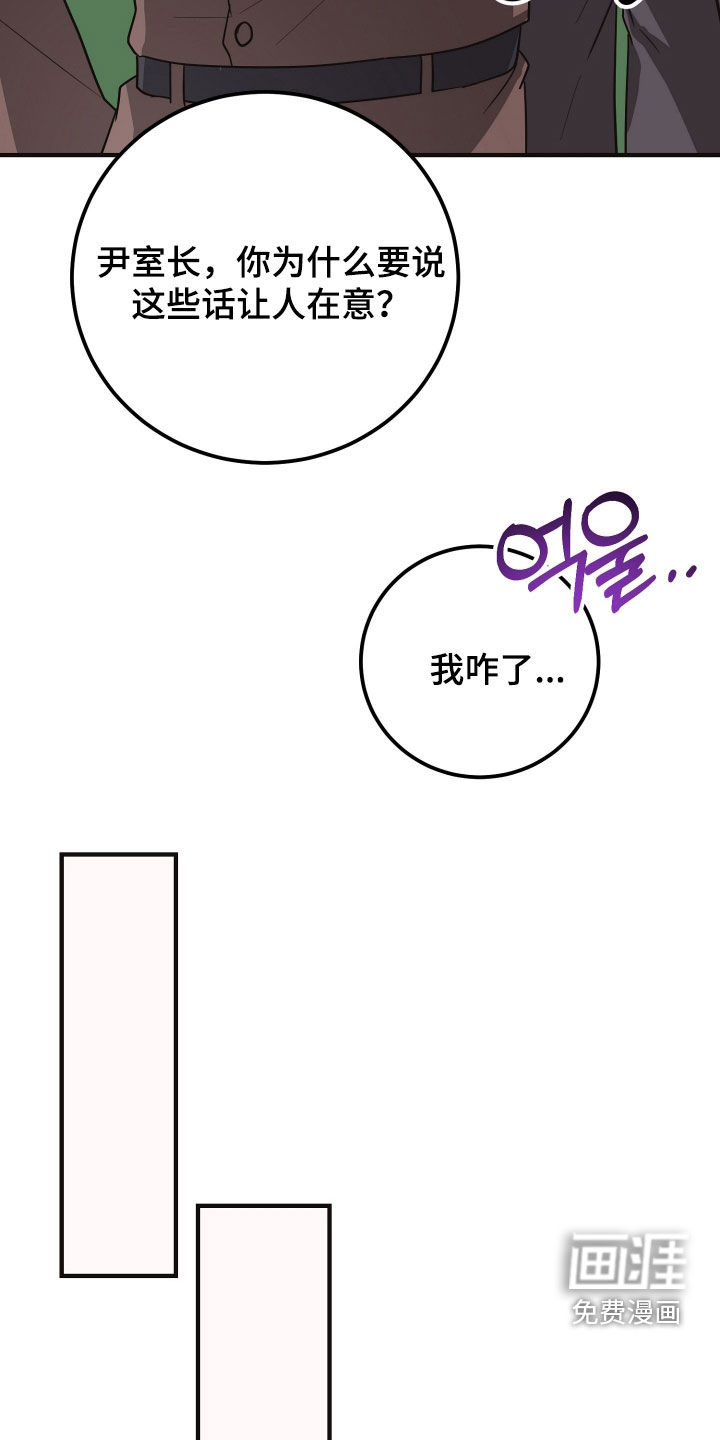 第57话6