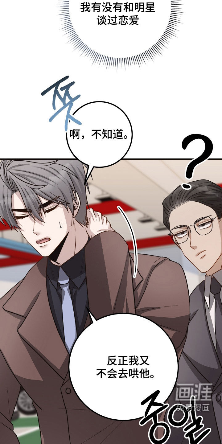 第57话5