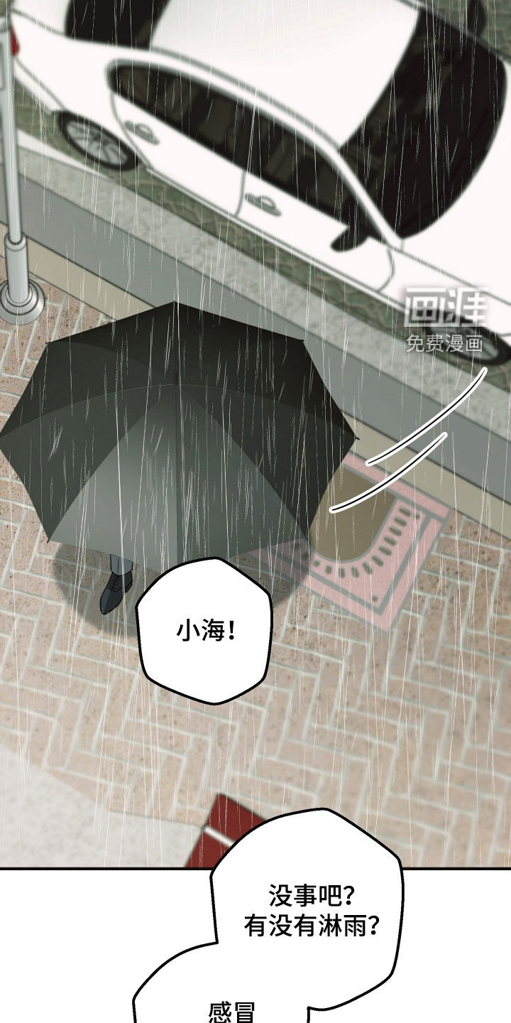 第57话18