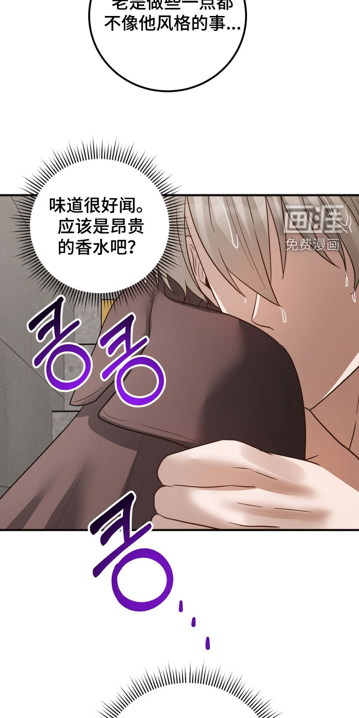 第57话25