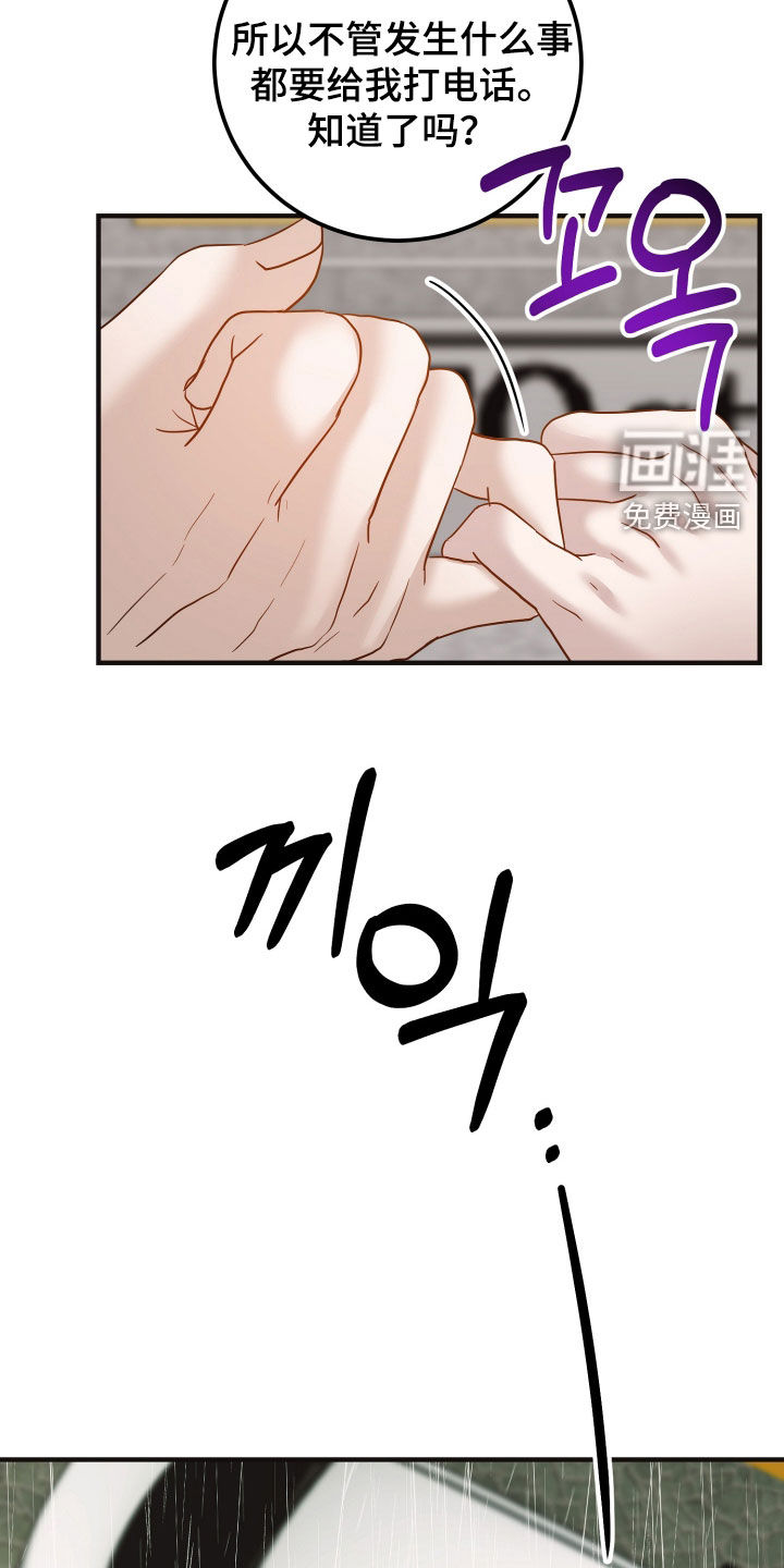 第57话17