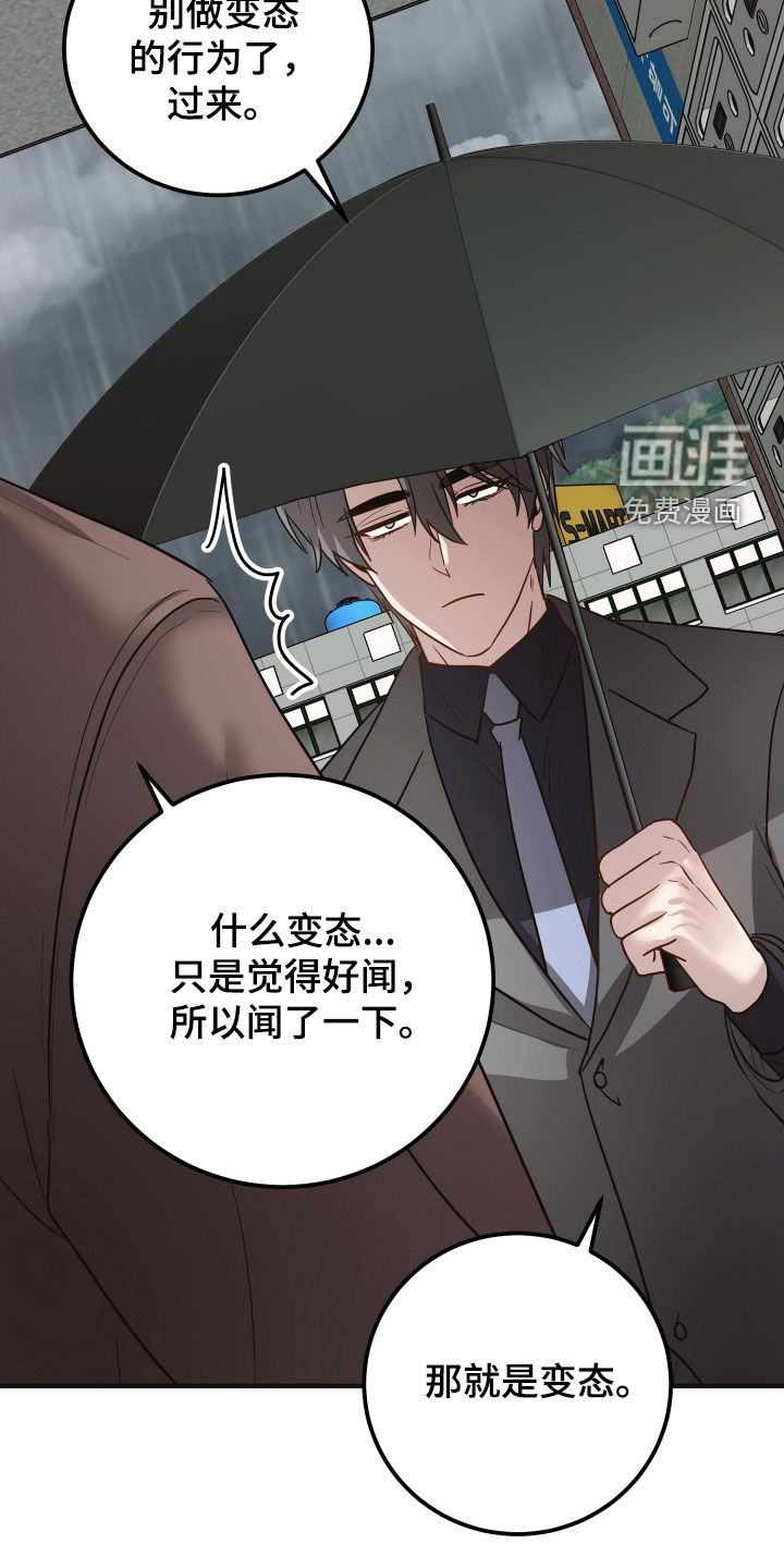 第57话27