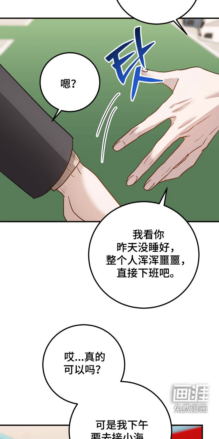 第56话36