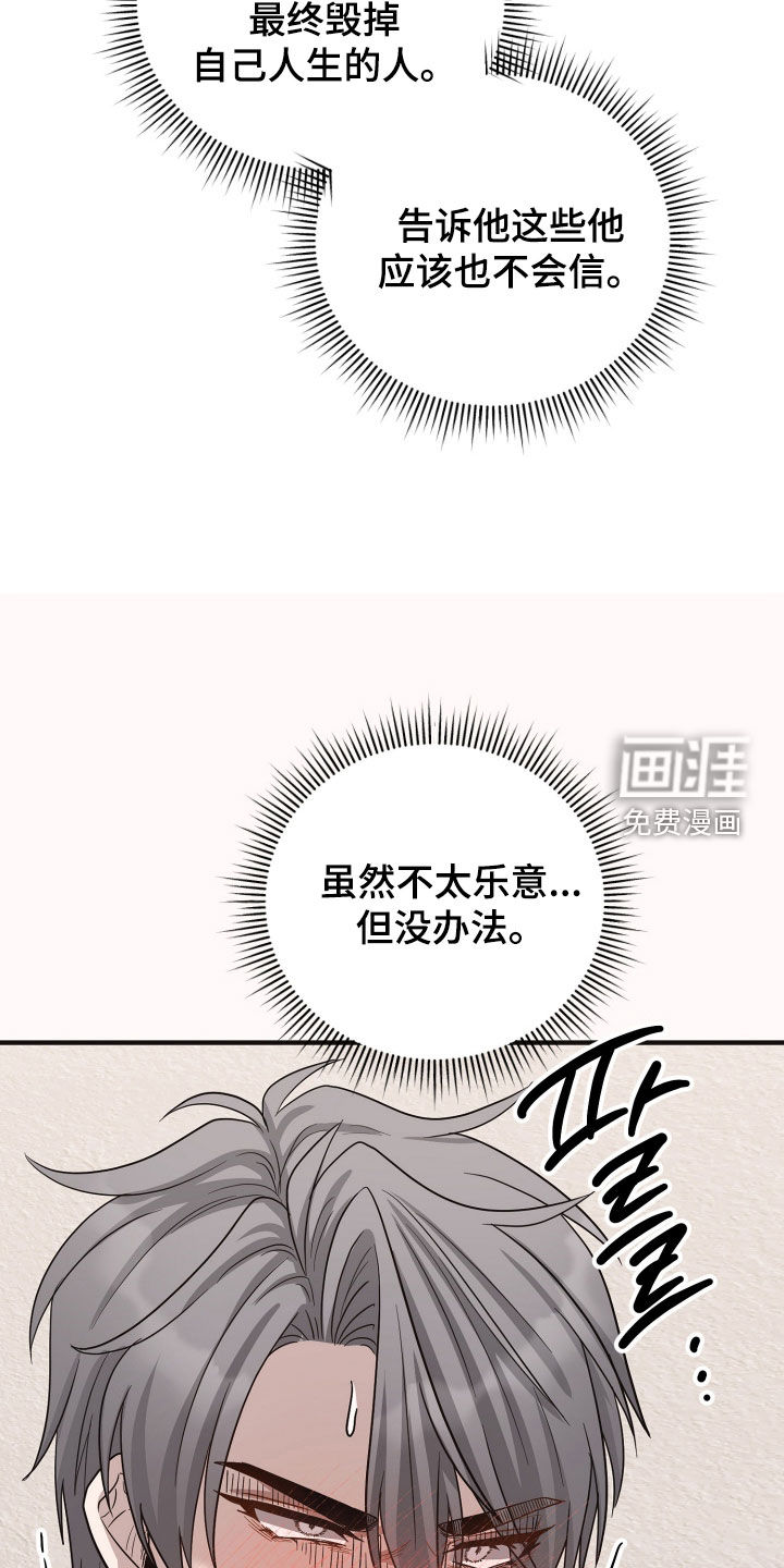 第56话11