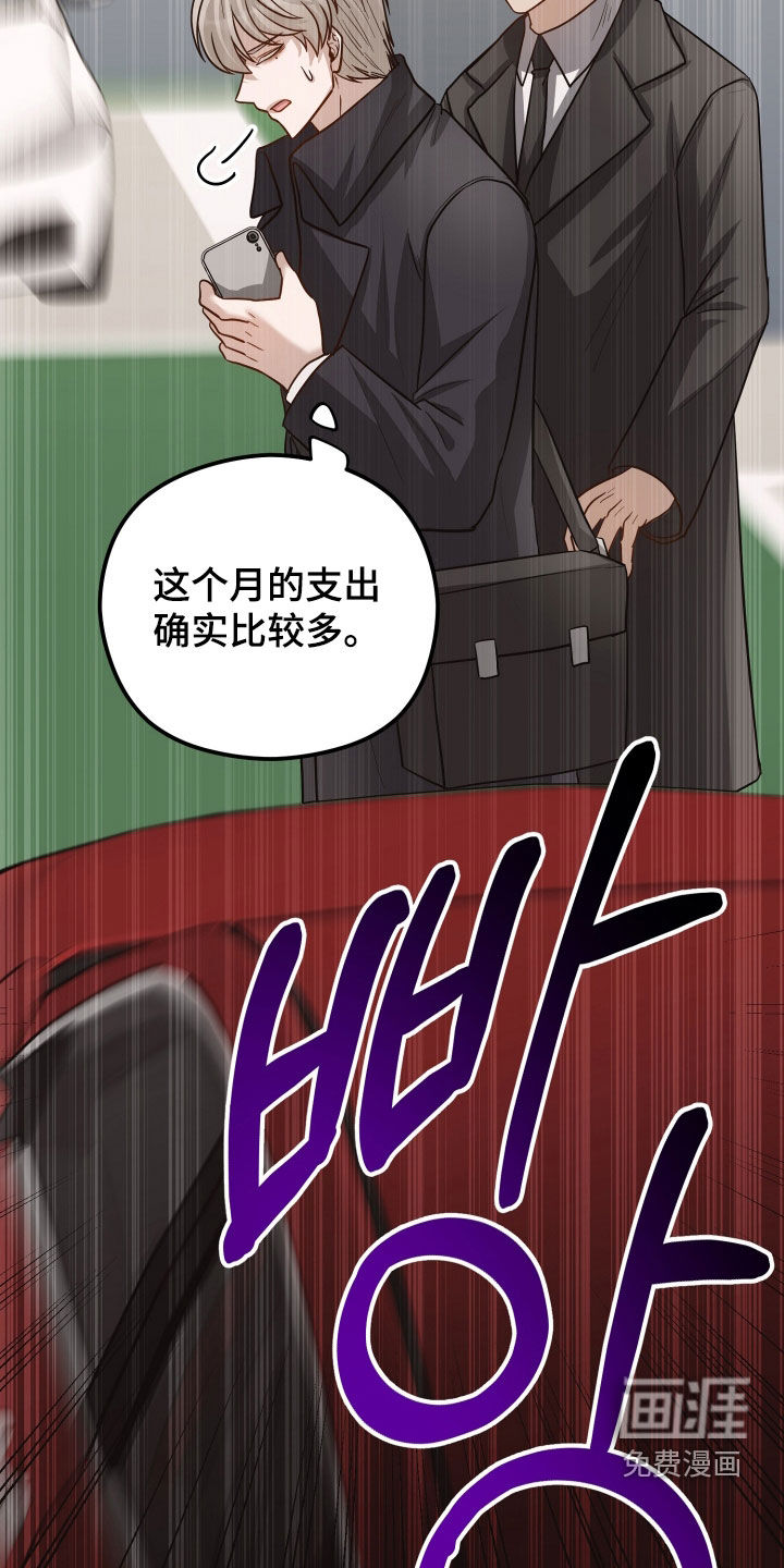 第56话32