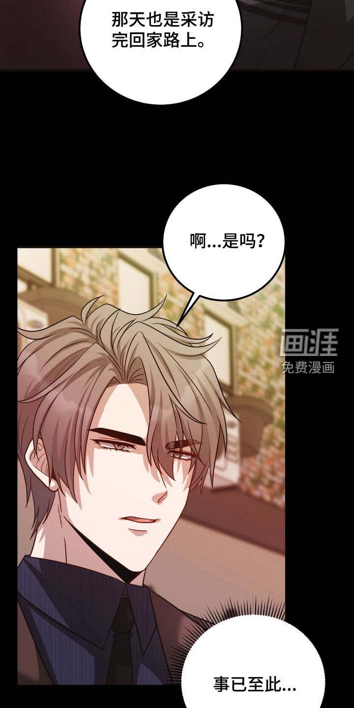 第56话7