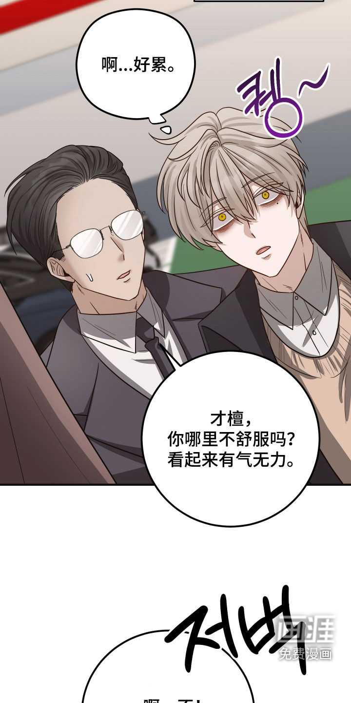 第56话23