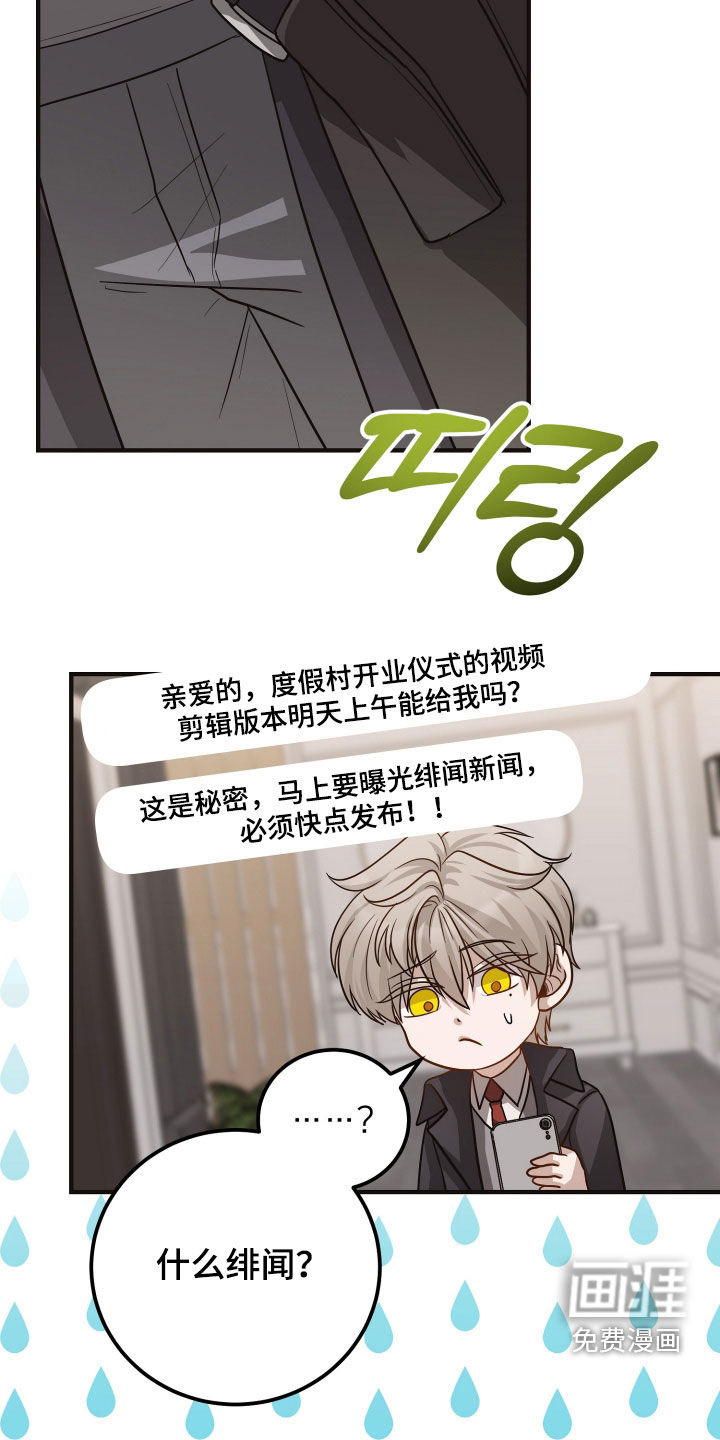 第56话21