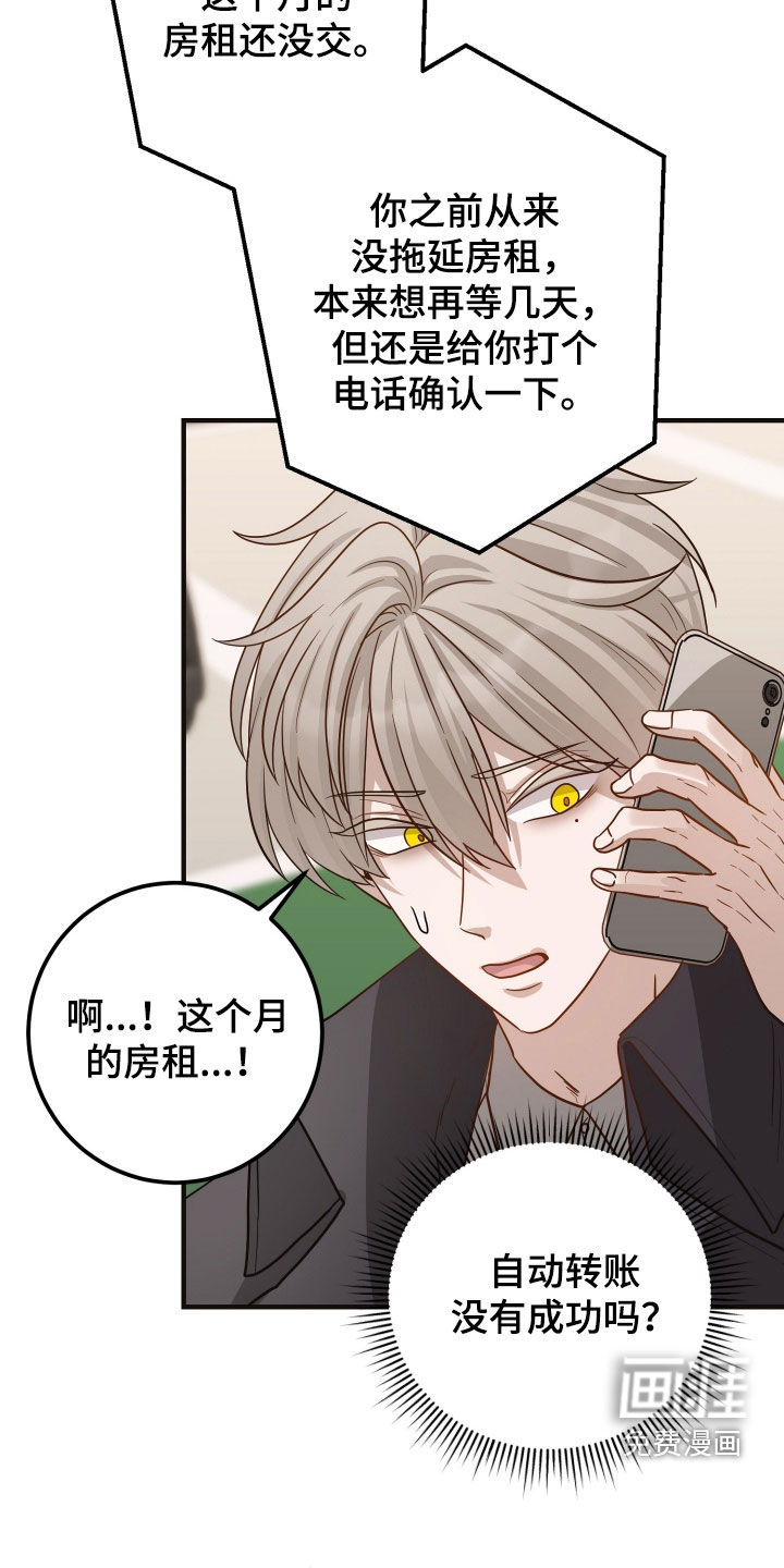 第56话29
