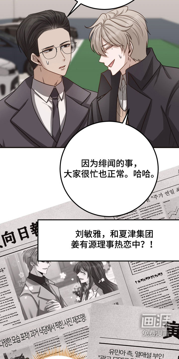 第56话25