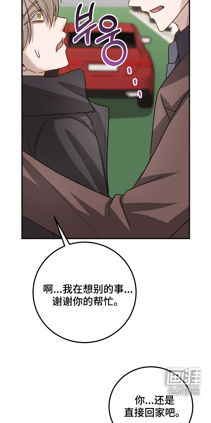第56话35