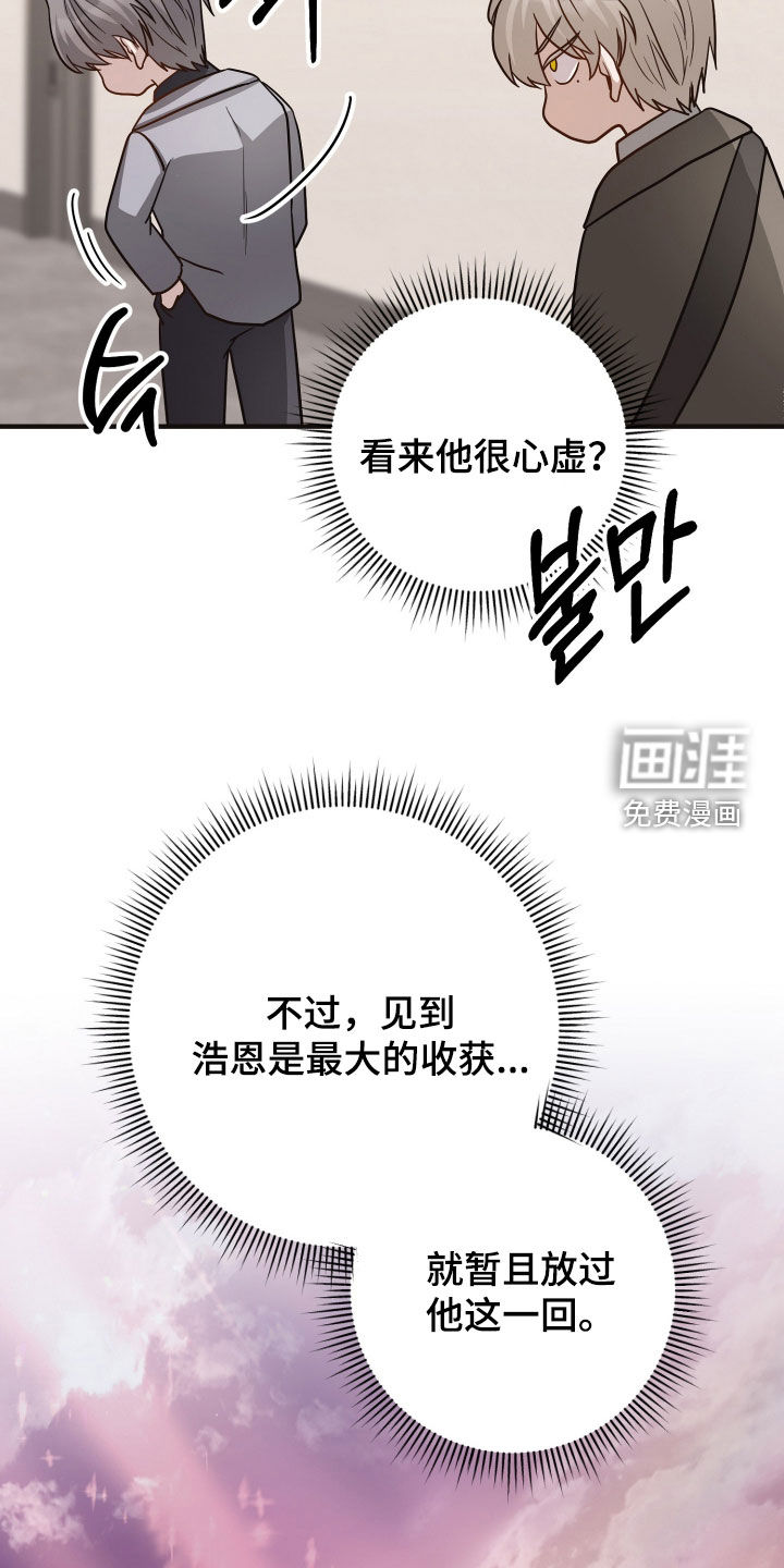 第56话16