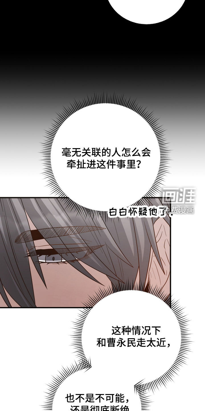 第56话8