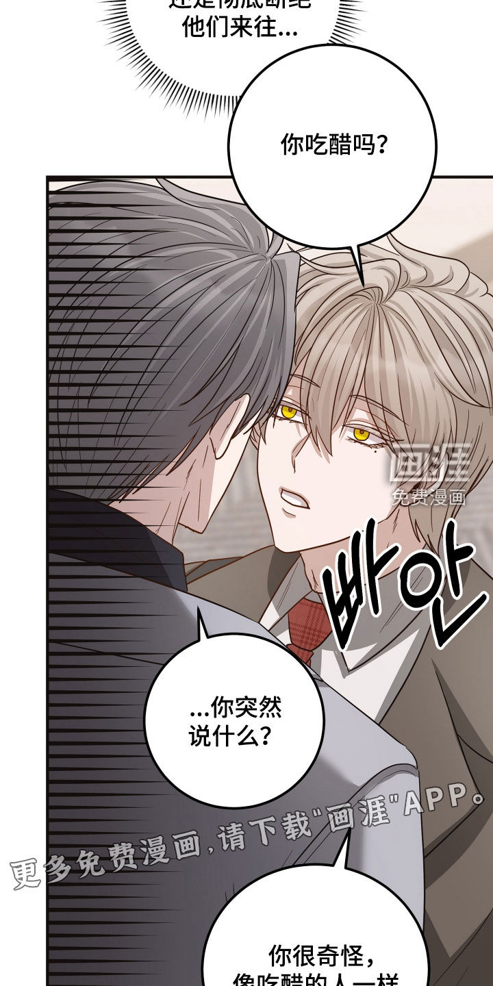 第56话9