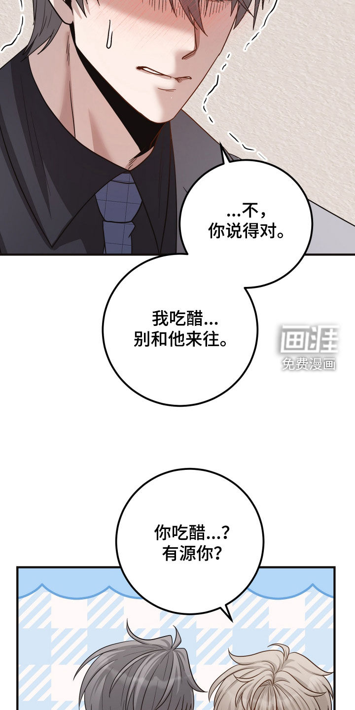 第56话12