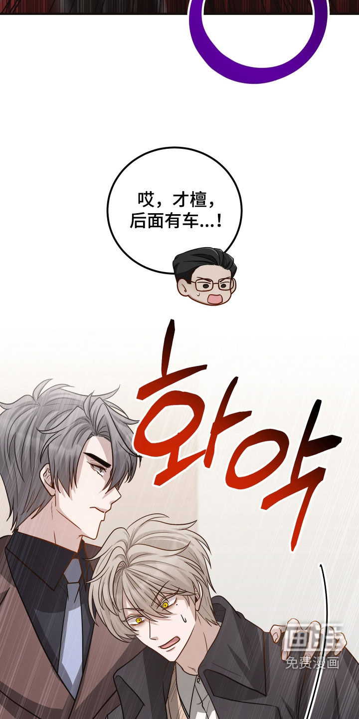 第56话33