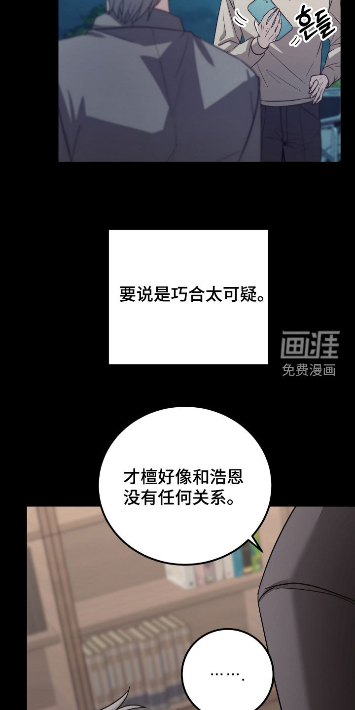 第56话2