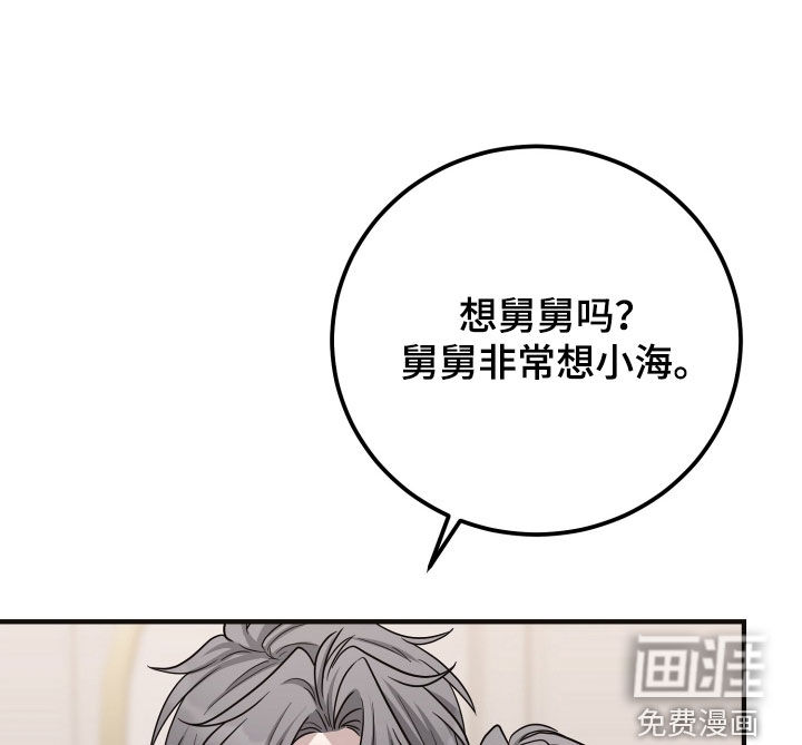 第56话18