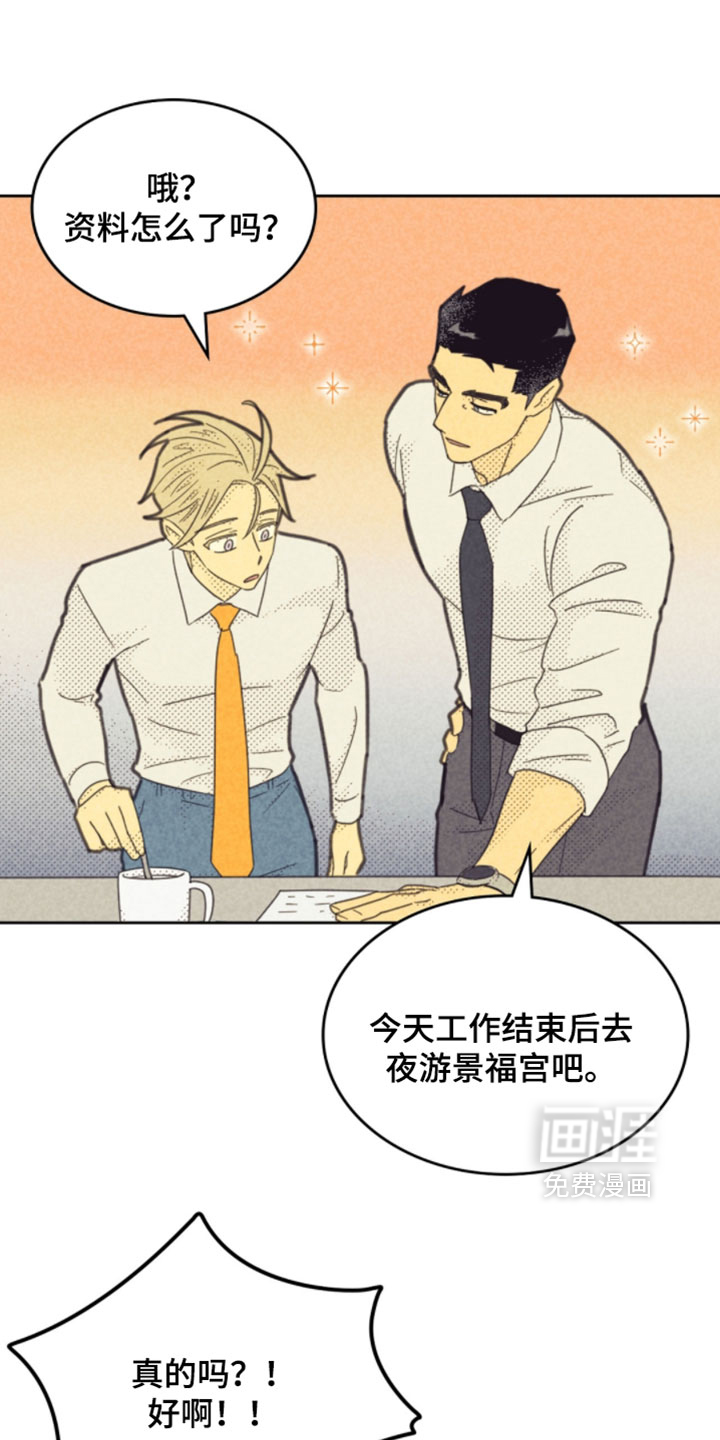 第246话9