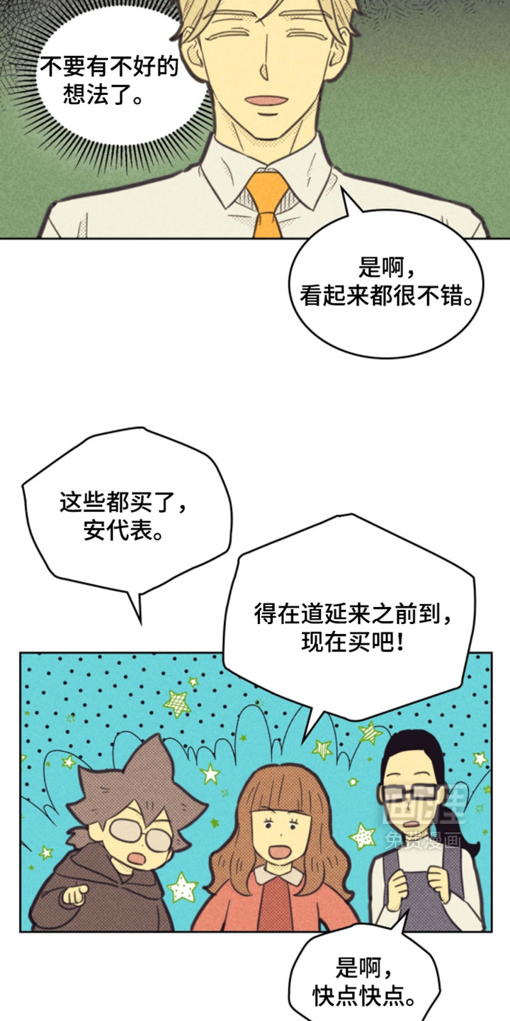 第246话5