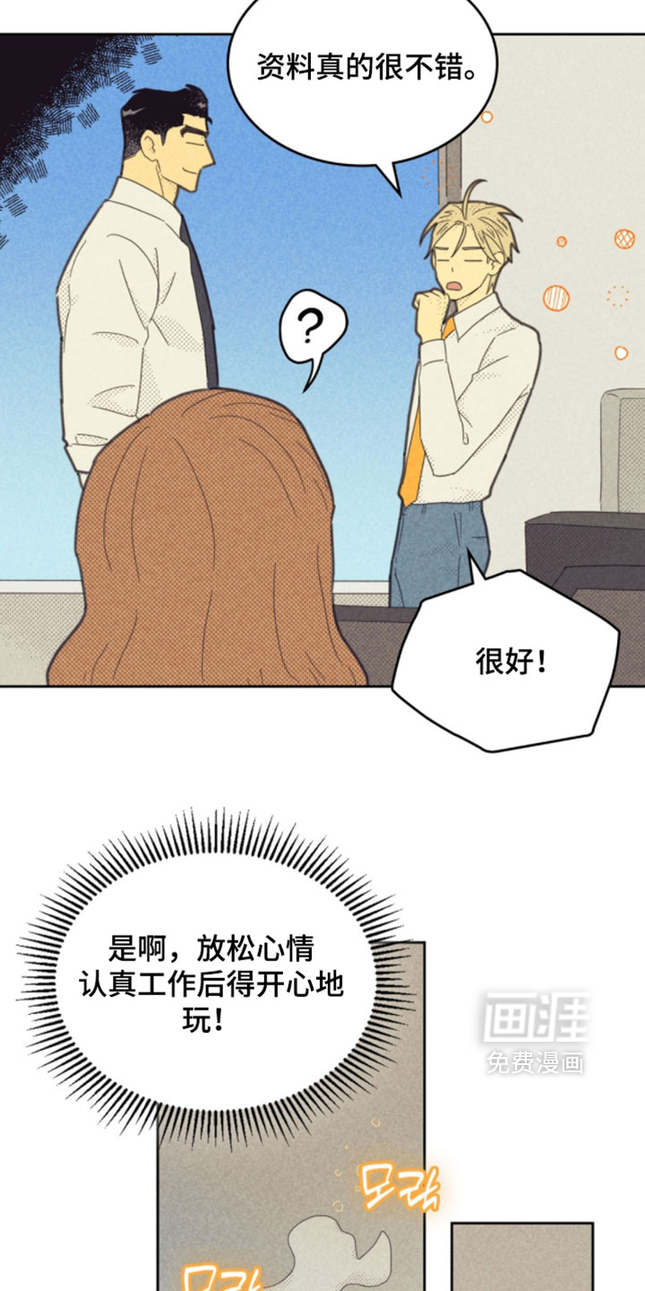 第246话11