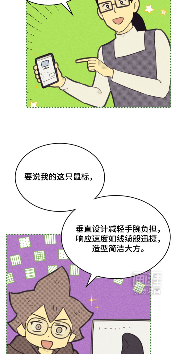 第246话1
