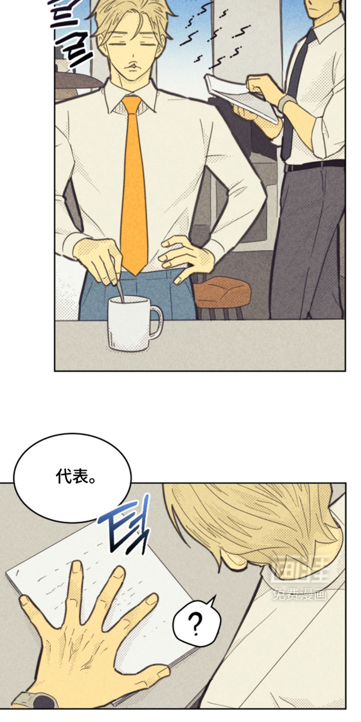 第246话8