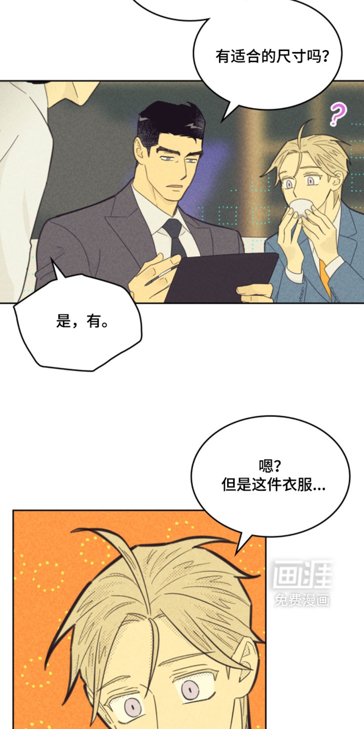 第246话19