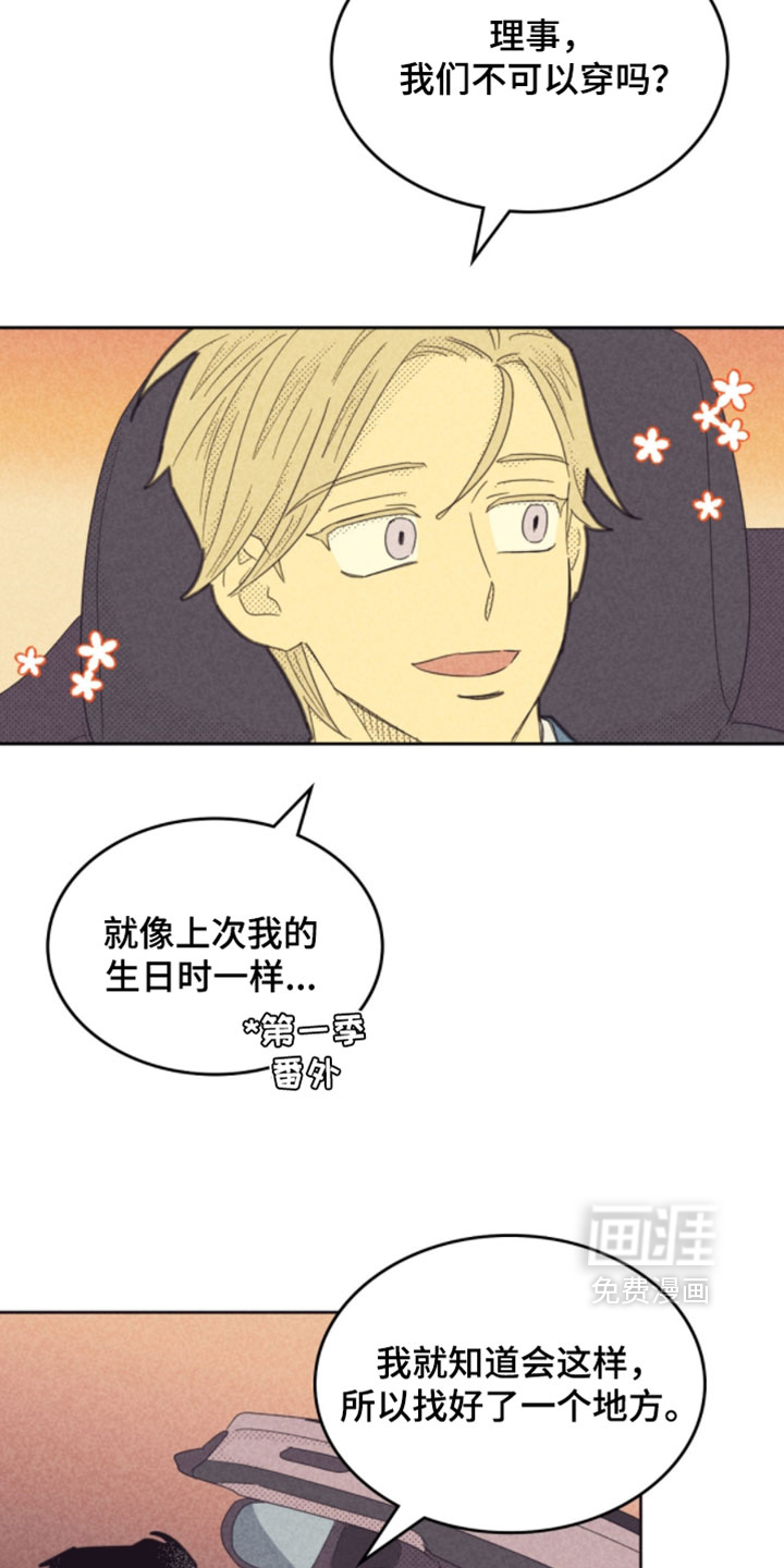 第246话14