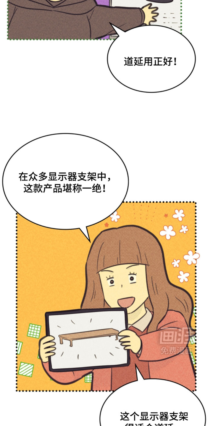 第246话2