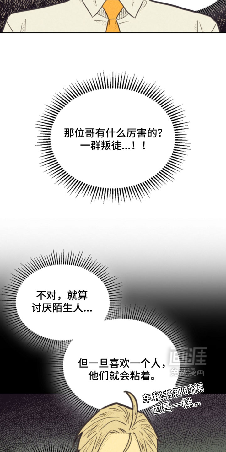 第246话4
