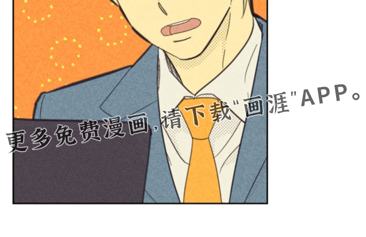第246话20