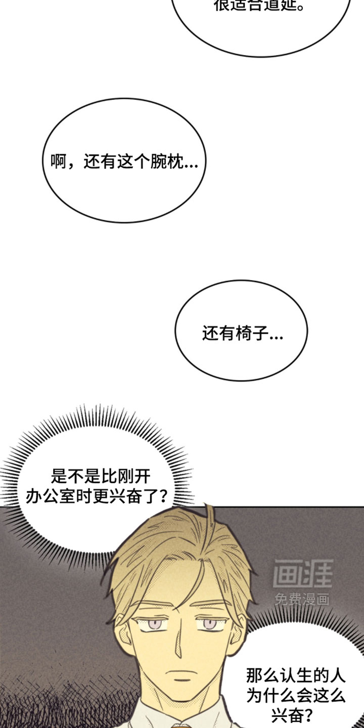 第246话3