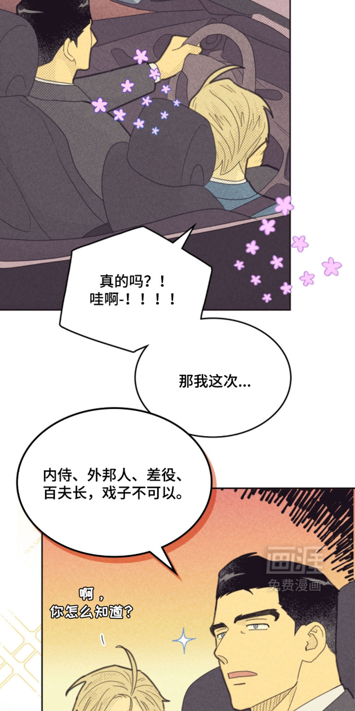 第246话15