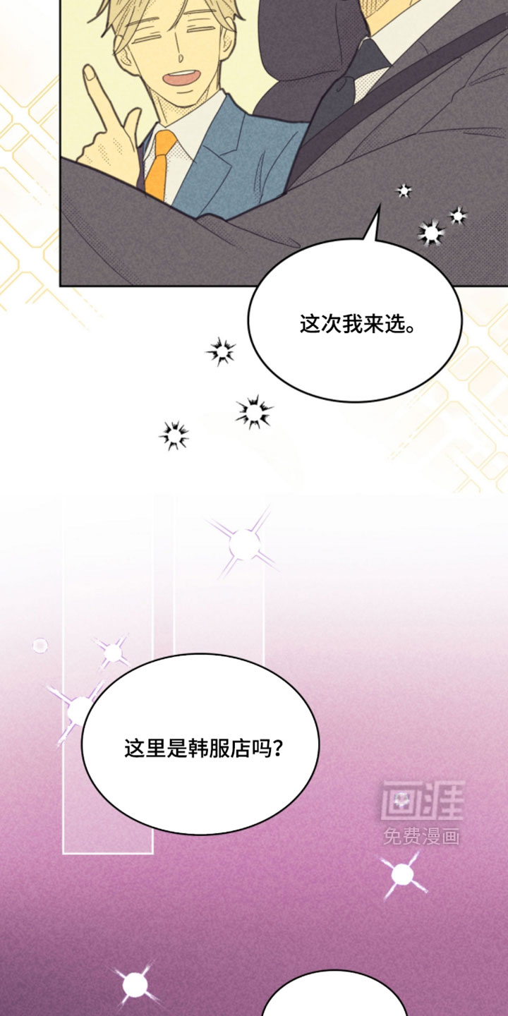 第246话16