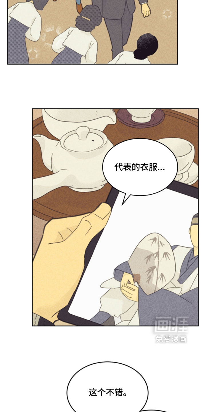 第246话18