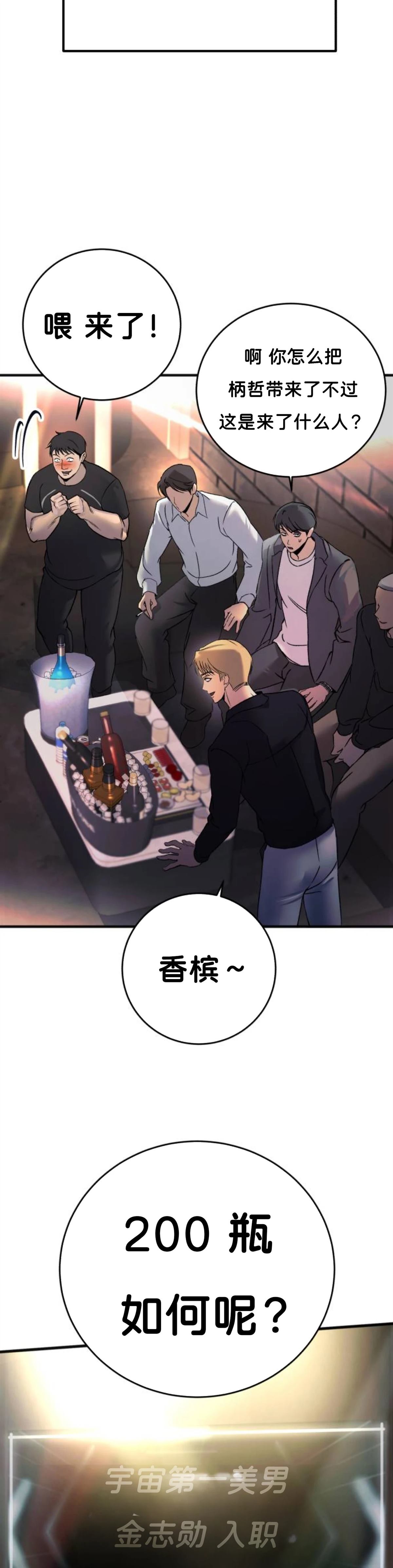 第1话7