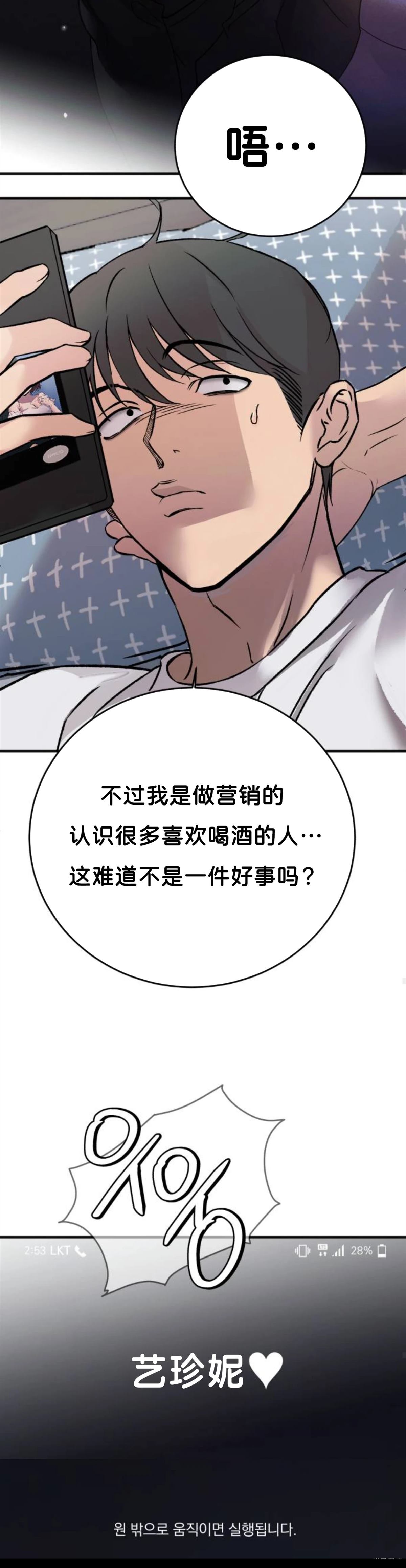 第1话46